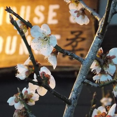 Guesthouse Yawara Okayama Exterior foto